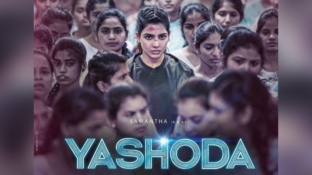 Samantha Akkineni, Samantha Ruth Prabhu, Tollywood, Entertainment, Actor, Actress, Cinema, Movie, Telugu Films, Yashoda