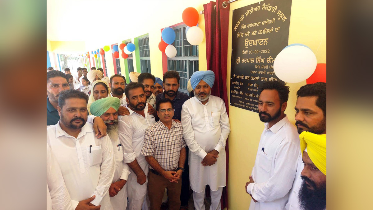 Harpal Singh Cheema, AAP, Aam Aadmi Party, Aam Aadmi Party Punjab, AAP Punjab, Government of Punjab, Punjab Government,Dirba, Sangrur
