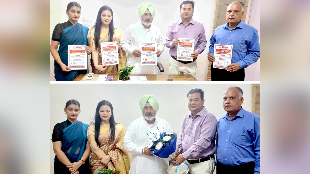 Chetan Singh Jauramajra, Chetan Singh Jormajra, Chetan Singh Jouramajra, AAP, Aam Aadmi Party, Aam Aadmi Party Punjab, AAP Punjab, Government of Punjab, Punjab Government, Aryans Group of Colleges , Aryan College, Rajpura, Aryans Group of Colleges Rajpura, Dr. Parveen Kataria, Dr. Anshu Kataria