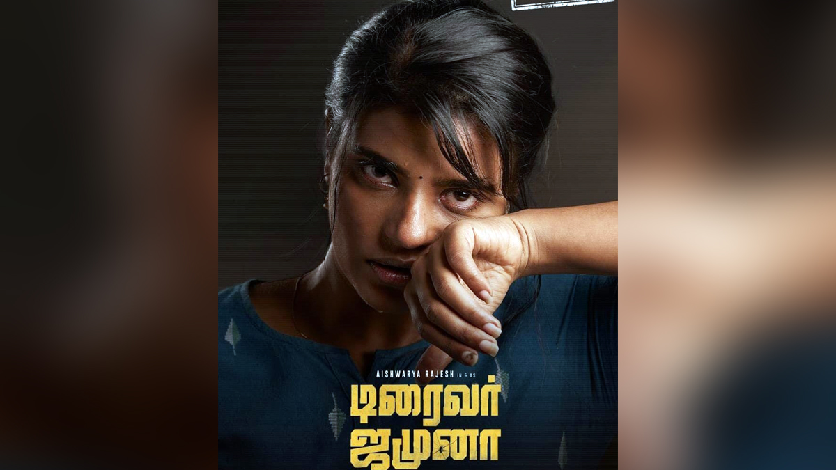 Tollywood, Entertainment, Actor, Actress, Cinema, Movie, Telugu Films, Aishwarya Rajesh, Driver Jamuna, Director P Kinslin