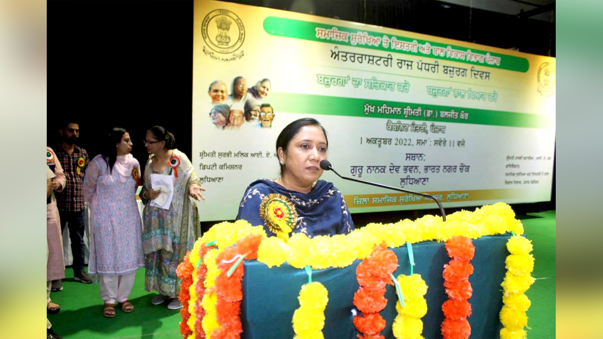 Dr. Baljit Kaur, AAP, Aam Aadmi Party, Aam Aadmi Party Punjab, AAP Punjab, Government of Punjab, Punjab Government, Ludhiana, Pind di Satth