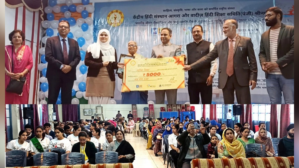 Srinagar, National Institute of Technology, NIT, Jammu And Kashmir, Jammu & Kashmir