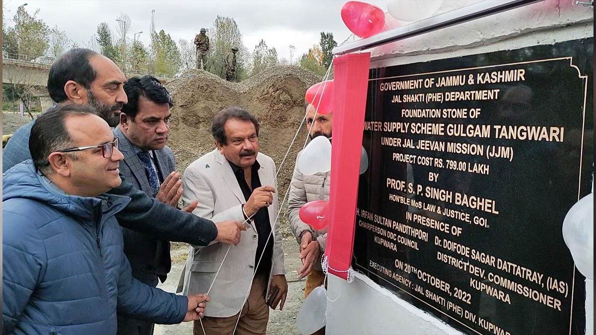 S.P Singh Baghel, Prof. S.P Singh Baghel, BJP, Bhartiya Janta Party, Union Minister of State for Law and Justice, Kupwara, Jammu And Kashmir, Jammu & Kashmir, Water Supply Scheme, WSS