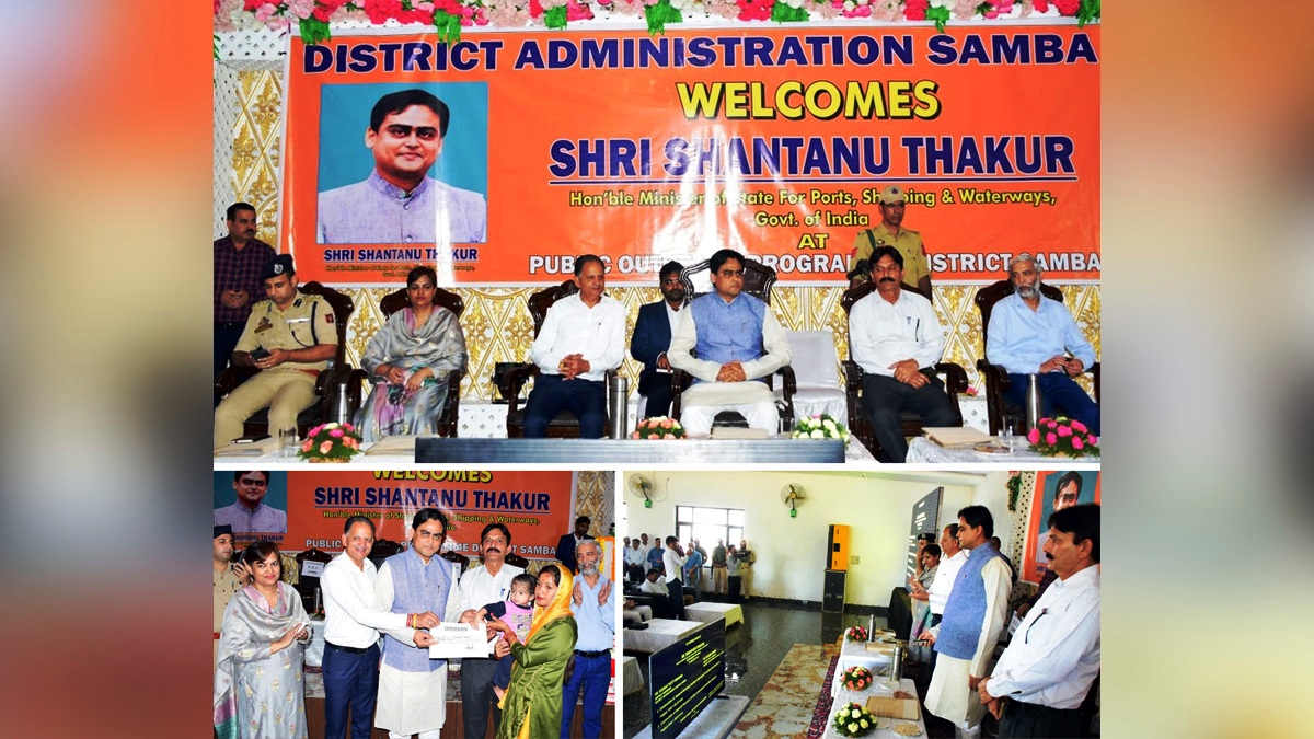 Shantanu Thakur, BJP, Bharatiya Janata Party, Samba, Deputy Commissioner Samba, Anuradha Gupta, Kashmir, Jammu And Kashmir, Jammu & Kashmir, District Administration Samba