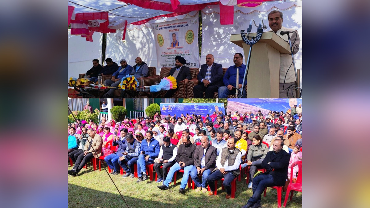 Dr. Mahendra Munjapara, Dr. Munjapara Mahendrabhai, BJP, Bhartiya Janta Party, Union Minister of State in the Ministry of Women & Child Development and Ministry of AYUSH, Ramban, Jammu And Kashmir, Jammu & Kashmir