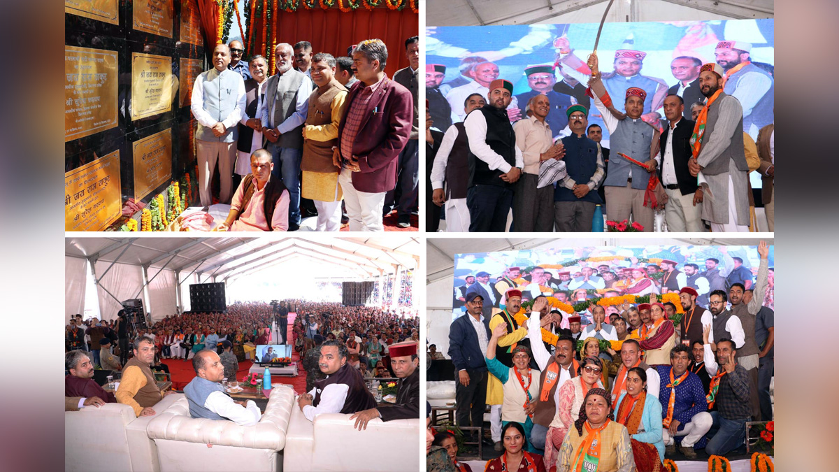 Jai Ram Thakur, Himachal Pradesh, Himachal, Bharatiya Janata Party, BJP, BJP Himachal, Shimla, Chief Minister of Himachal Pradesh, BJP Himachal Pradesh