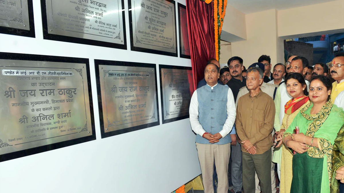 Jai Ram Thakur, Himachal Pradesh, Himachal, Bharatiya Janata Party, BJP, BJP Himachal, Shimla, Chief Minister of Himachal Pradesh, BJP Himachal Pradesh, Mandi