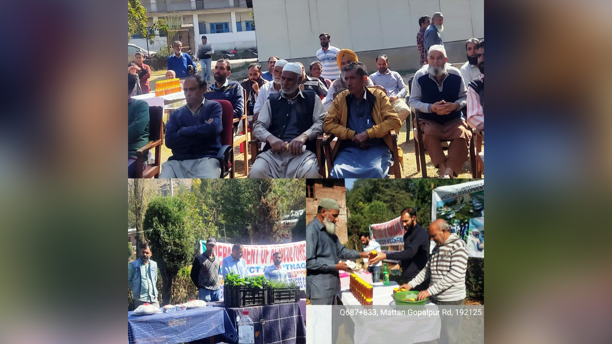 Anantnag, Agriculture Production Department Anantnag, World Food Day, Jammu And Kashmir, Jammu & Kashmir
