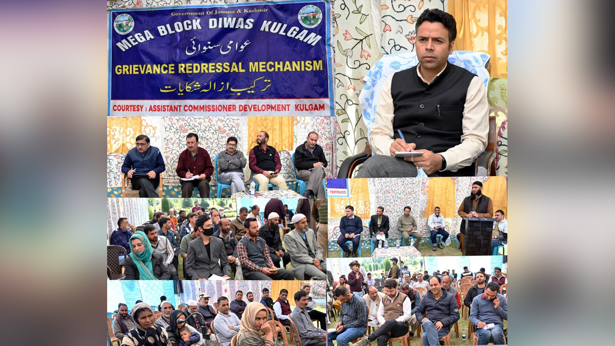 Kulgam, Deputy Commissioner Kulgam, Dr. Bilal Mohi-Ud-Din Bhat, Kashmir, Jammu And Kashmir, Jammu & Kashmir, District Administration Kulgam, Block Diwas, Jan Abhiyan Camp, Jan Abhiyan, Jan Sunvayi, Jan Abhiyan, Jan Adhikar, Awami Muhim, Jan Abhiyan Program, Mega Block Diwas, Weekly Block Diwas