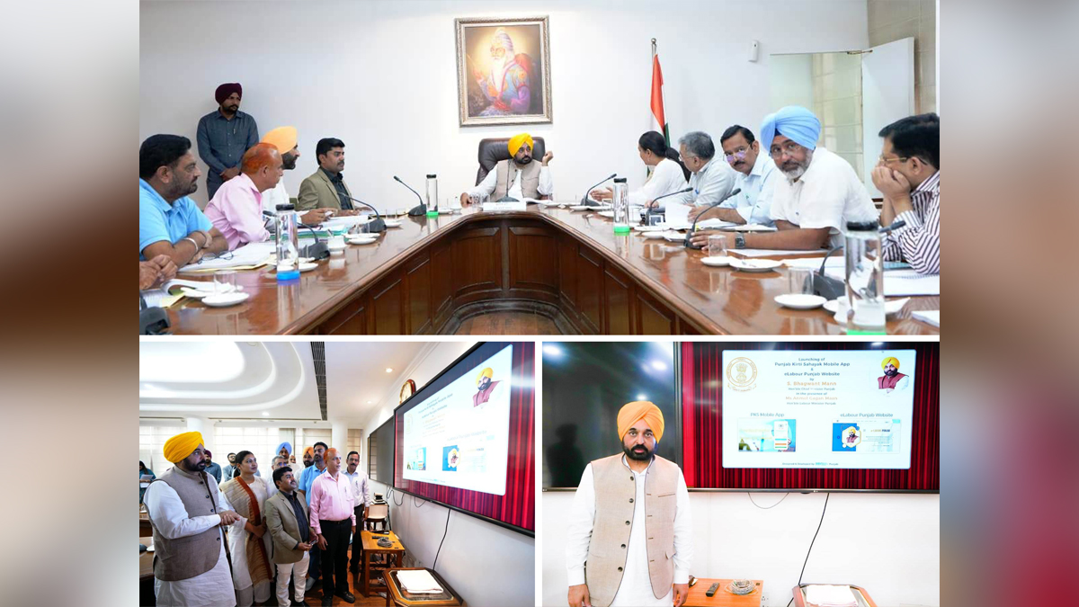 Bhagwant Mann, AAP, Aam Aadmi Party, Aam Aadmi Party Punjab, AAP Punjab, Government of Punjab, Punjab Government, Punjab, Chief Minister Of Punjab