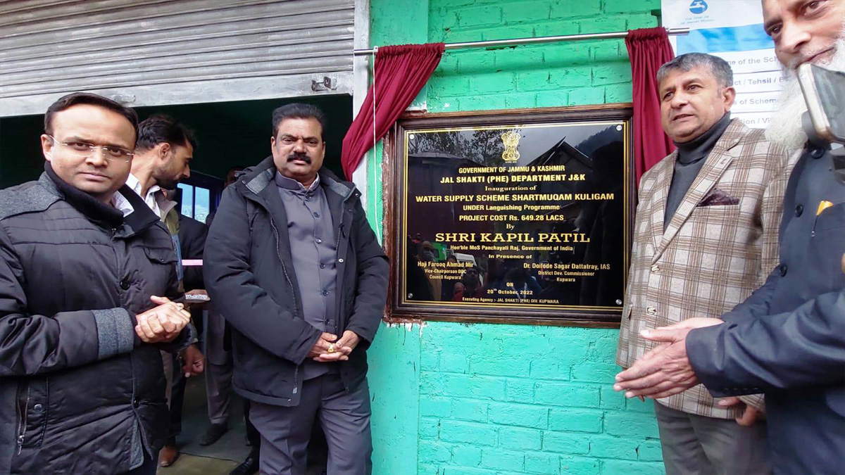 Kapil Patil, Kapil Moreshwar Patil, BJP, Bhartiya Janta Party, Union Minister of State for Panchayati Raj, Kupwara, Jammu And Kashmir, Jammu & Kashmir
