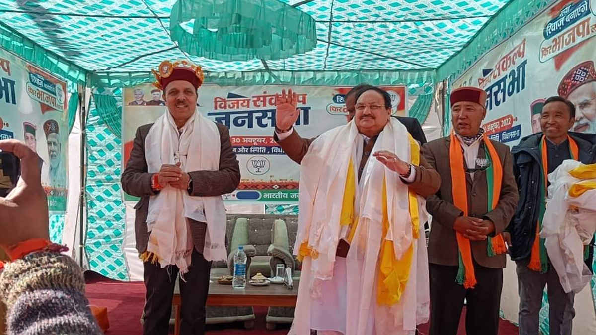 Jagat Prakash Nadda, BJP President, BJP, Bharatiya Janata Party