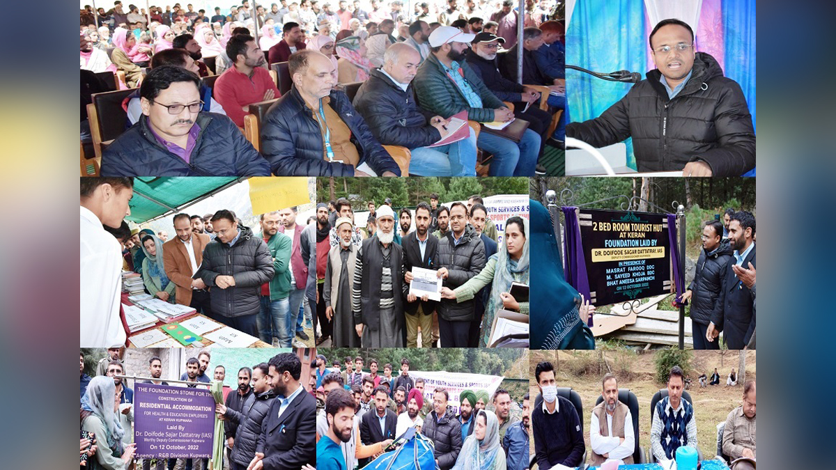 Kupwara, Deputy Commissioner Kupwara, Doifode Sagar Dattatray, Kashmir, Jammu And Kashmir, Jammu & Kashmir, District Administration Kupwara