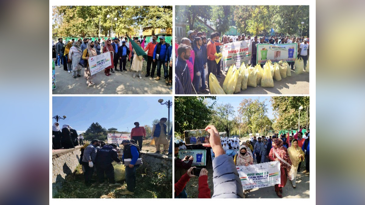 Anantnag, Nehru Yuva Kendra Anantnag, Jammu And Kashmir, Jammu & Kashmir