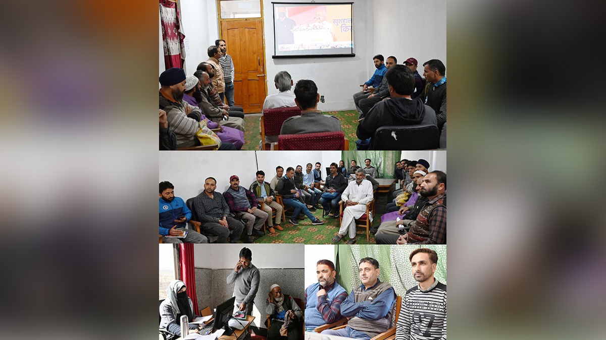 Shopian, Agriculture Department Shopian, Mini Secretariat, Awareness Programme, PM KISAN Samman Nidhi Scheme, Jammu And Kashmir, Jammu & Kashmir, Prime Minister Narendra Modi