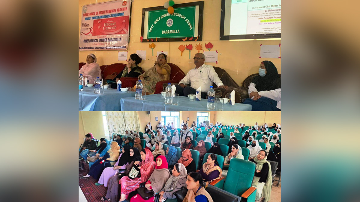 Baramulla, Government Girls Higher Secondary School Baramulla, GHSS Baramulla, Awareness Programme, Breast Cancer, Dr Syed Sehrish Asgar, Jammu And Kashmir, Jammu & Kashmir