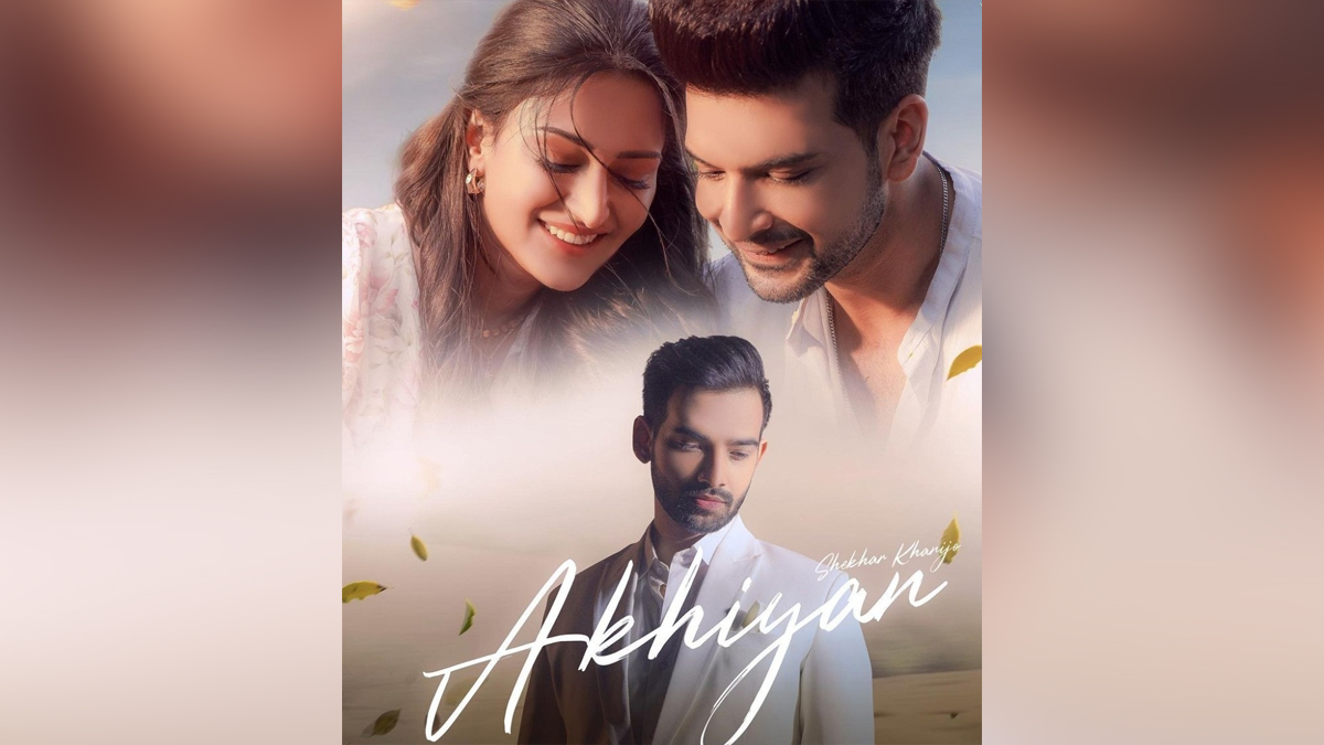 Music, Entertainment, Mumbai, Singer, Song, Mumbai News, Karan Kundrra, Erica Fernandes, Akhiyan, Shekhar Khanijo