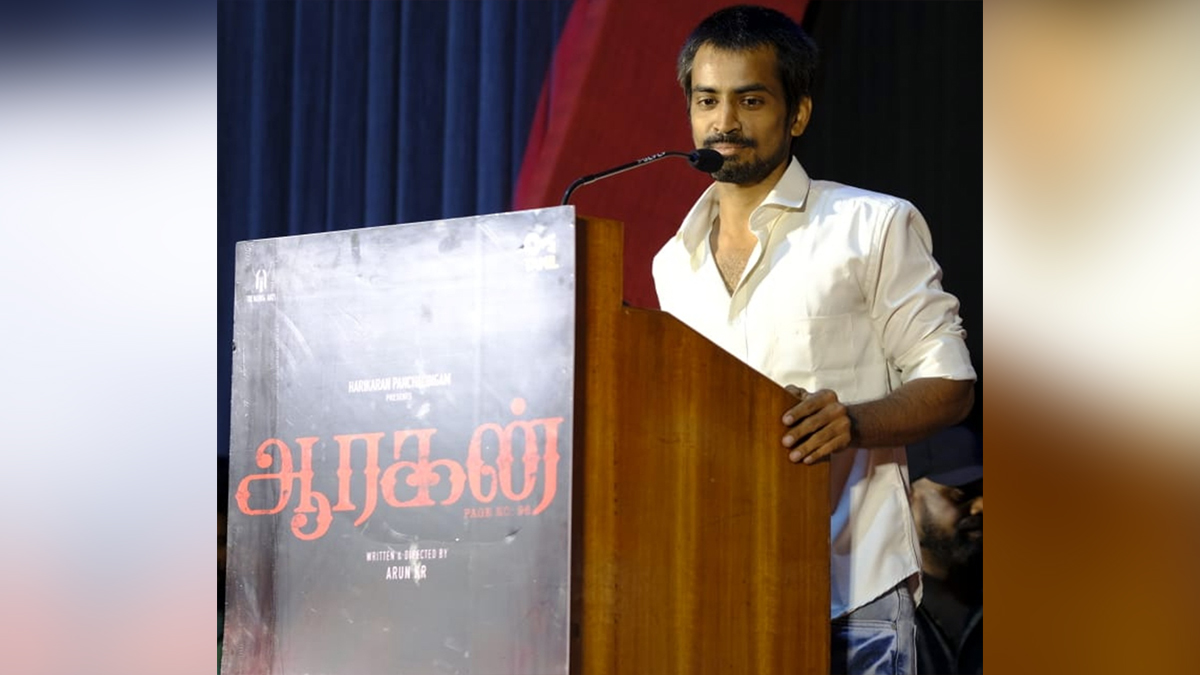 Tollywood, Entertainment, Actor, Actress, Cinema, Movie, Telugu Films, Aragan, Director Arun Kumar