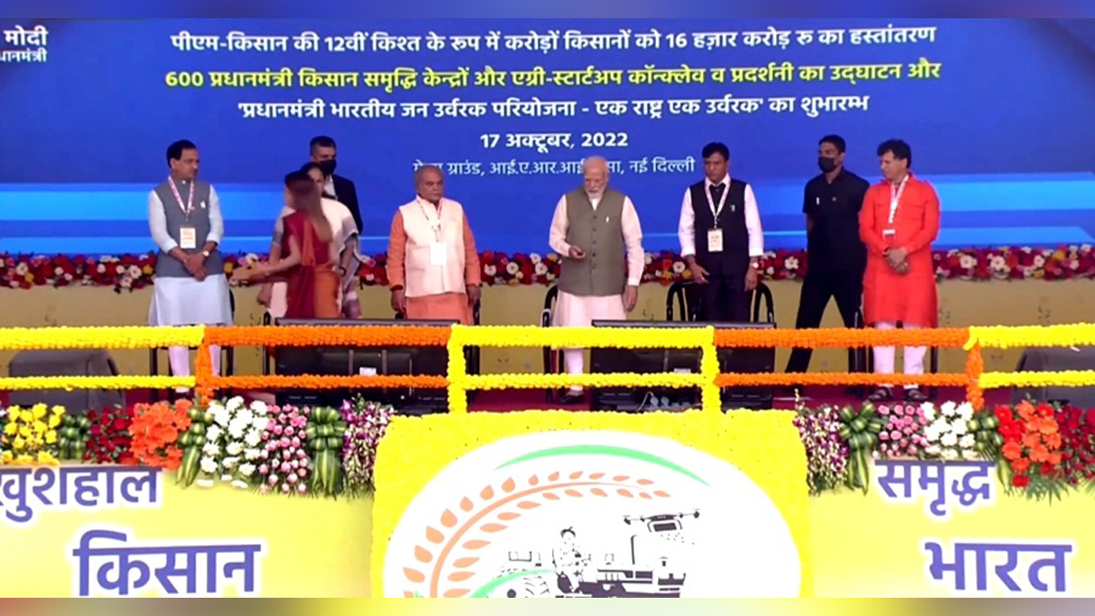Narendra Modi, Modi, BJP, Bharatiya Janata Party, Prime Minister of India, Prime Minister, Narendra Damodardas Modi, PM Kisan Samman Nidhi
