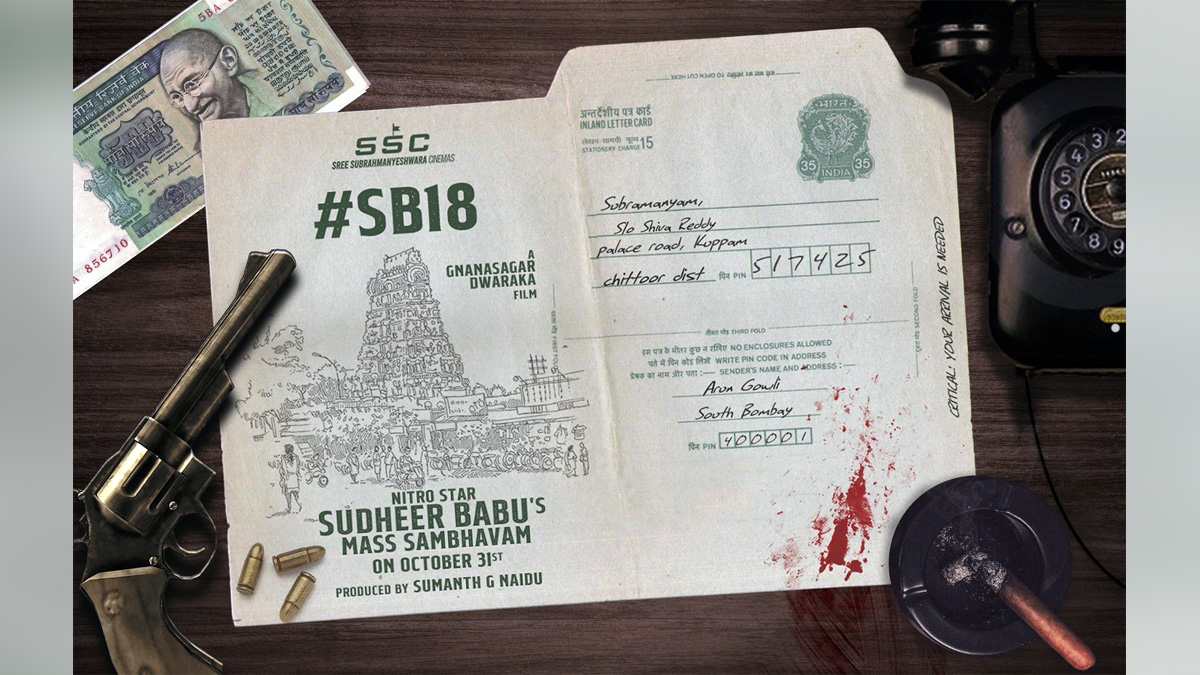 Tollywood, Entertainment, Actor, Actress, Cinema, Movie, Telugu Films, Sudheer Babu, SB18