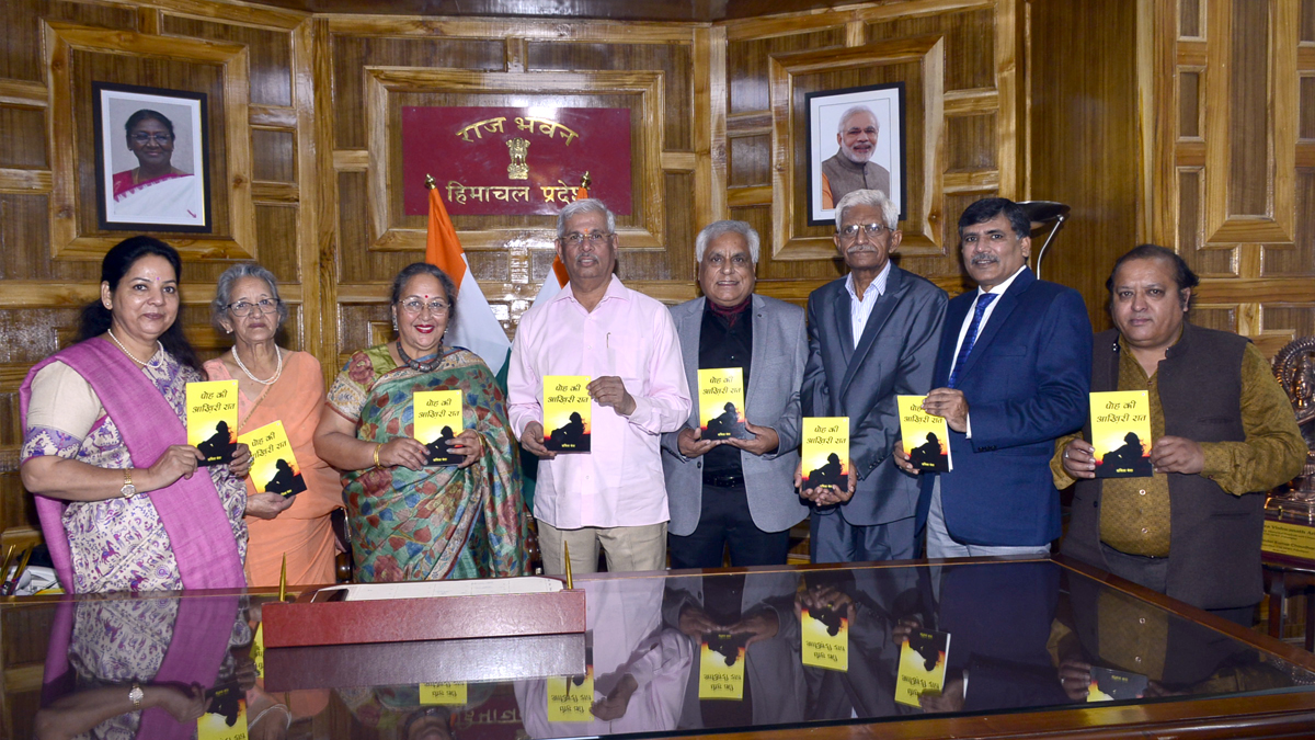 Rajendra Vishwanath Arlekar, Himachal Pradesh, Himachal, Bharatiya Janata Party, BJP, BJP Himachal, Shimla, Raj Bhawan, Poh Ki Aakhri Raat