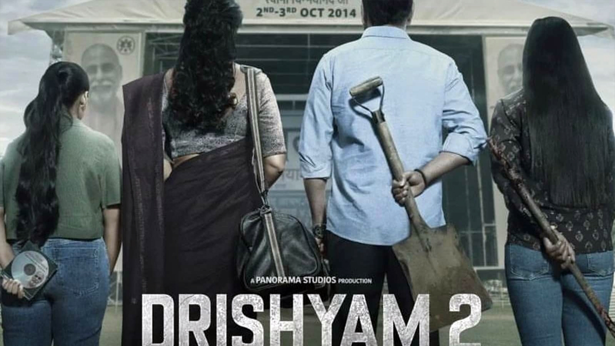 Bollywood, Entertainment, Mumbai, Actor, Cinema, Hindi Films, Movie, Mumbai News, Drishyam 2, Vijay Salgaonkar