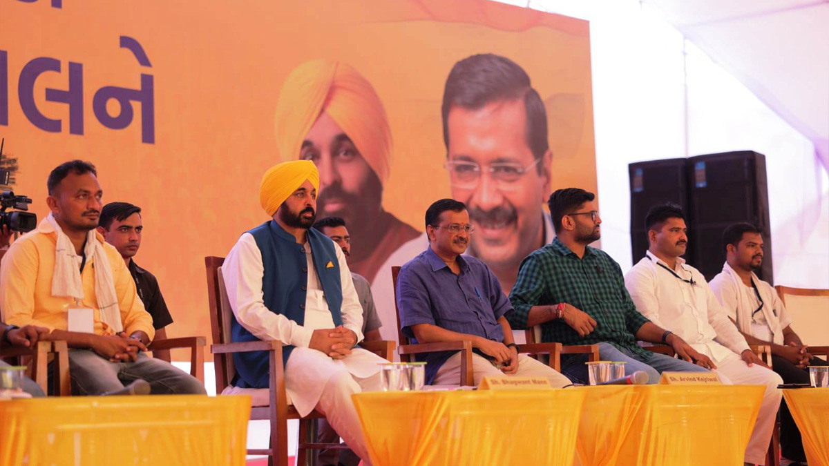 Bhagwant Mann, AAP, Aam Aadmi Party, Aam Aadmi Party Punjab, AAP Punjab, Government of Punjab, Punjab Government, Punjab, Chief Minister Of Punjab, Arvind Kejriwal