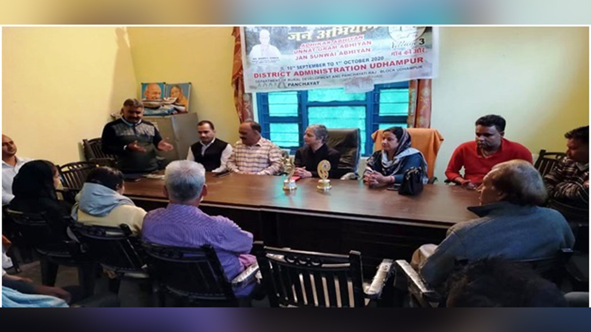 Udhampur, District Legal Services Authority Udhampur, DLSA Udhampur, Back to Village Programme, Jammu And Kashmir, Jammu & Kashmir