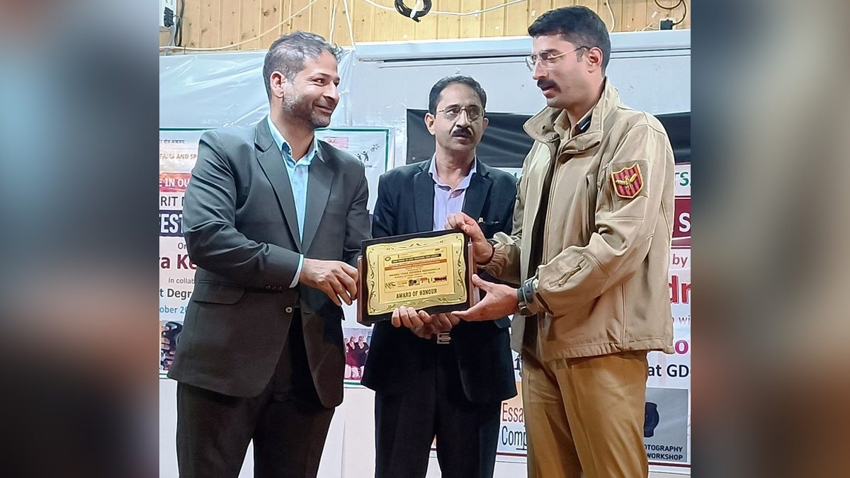 Baramulla, Nehru Yuva Kendra, NYK, Govt Degree College for Boys Baramulla, Jammu And Kashmir, Jammu & Kashmir, Azadi Ka Amrit Mahotsav