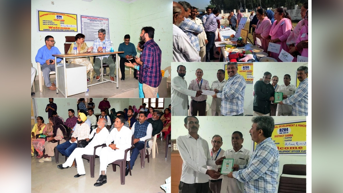 Samba, Deputy Commissioner Samba, Anuradha Gupta, Kashmir, Jammu And Kashmir, Jammu & Kashmir, District Administration Samba
