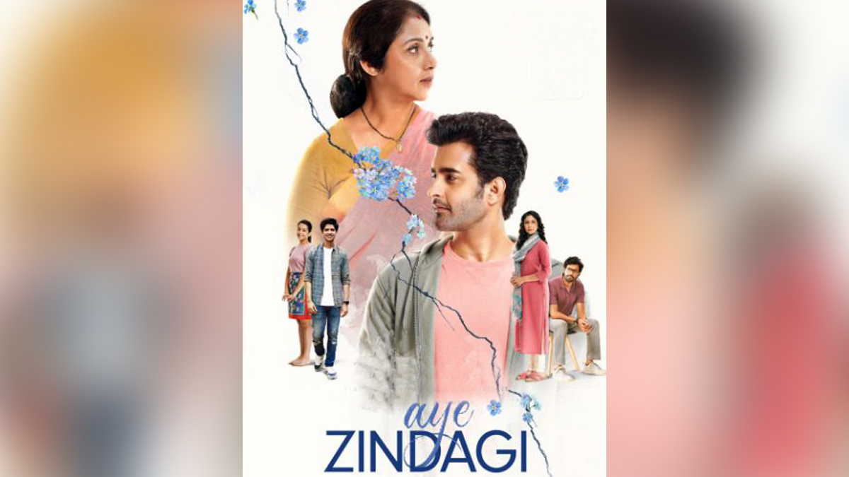 Bollywood, Entertainment, Mumbai, Actor, Actress, Cinema, Hindi Films, Movie, Mumbai News, Heroine, Revathi, Aye Zindagi