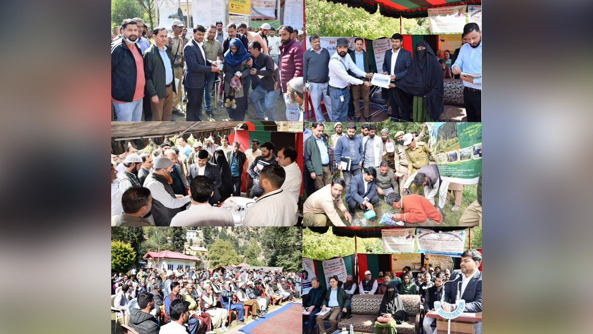 Kishtwar, DDC Kishtwar, District Development Commissioner Kishtwar, Dr Devansh Yadav, Kashmir, Jammu And Kashmir, Jammu & Kashmir, District Administration Kishtwar, Block Diwas, Jan Abhiyan Camp, Jan Abhiyan, Jan Sunvayi, Jan Abhiyan, Jan Adhikar, Awami Muhim, Jan Abhiyan Program, Mega Block Diwas, Weekly Block Diwas