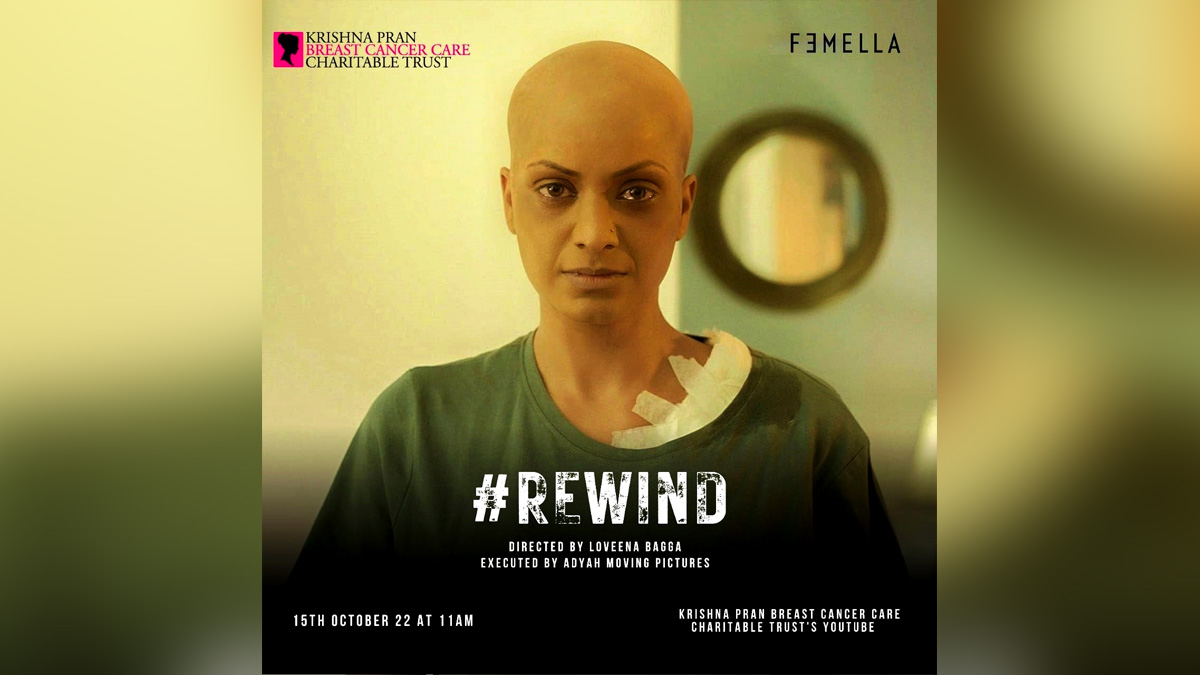 Rewind, Krishna Pran Breast Cancer Charitable Trust Ludhiana, Femella, Adyah Moving Pictures, Dilraj Uday, Mandy Sandhu and Kanwal Preet Kaur , AAP, Aam Aadmi Party, AAP Punjab, Aam Aadmi Party Punjab, Sanjeev Arora, Breast Cancer
