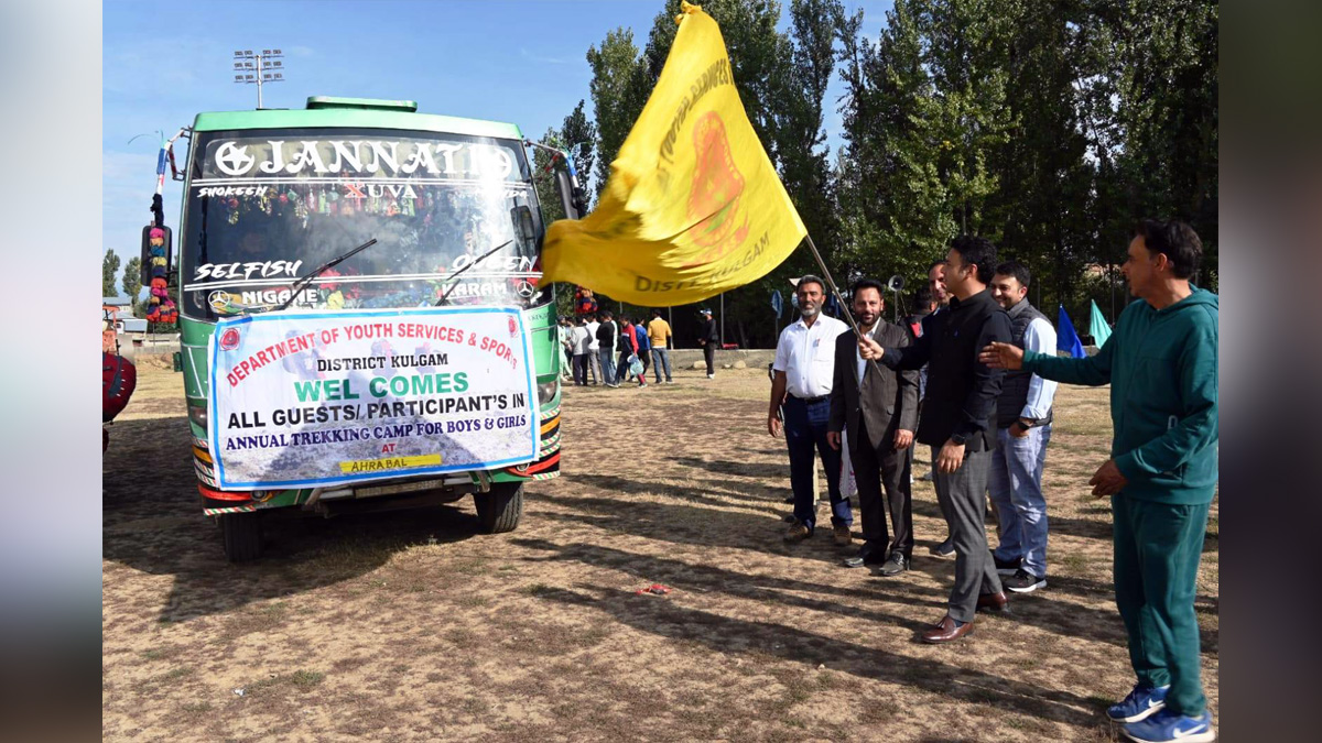 Kulgam, Deputy Commissioner Kulgam, Dr. Bilal Mohi-Ud-Din Bhat, Kashmir, Jammu And Kashmir, Jammu & Kashmir, District Administration Kulgam