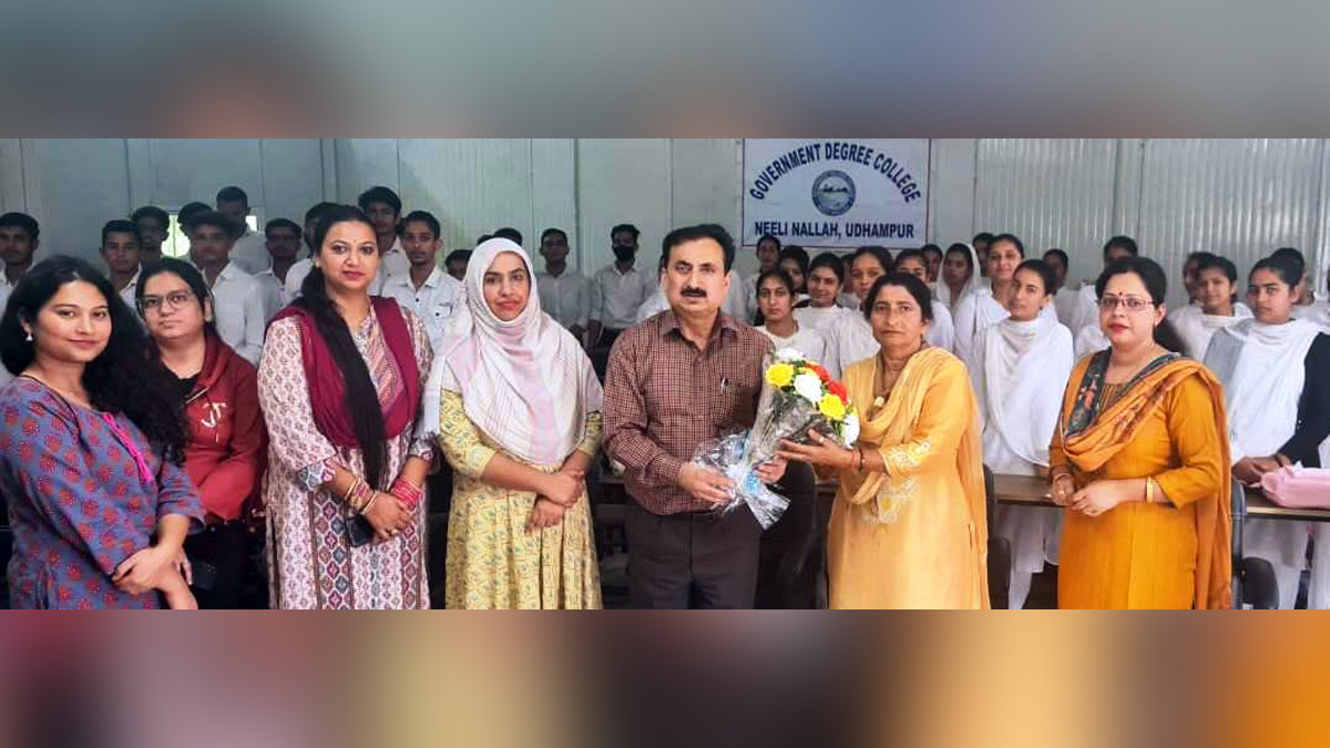 Udhampur, Government Degree College Neeli Nallah Udhampur, Atam Nirbhar Bharat, Jammu And Kashmir, Jammu & Kashmir