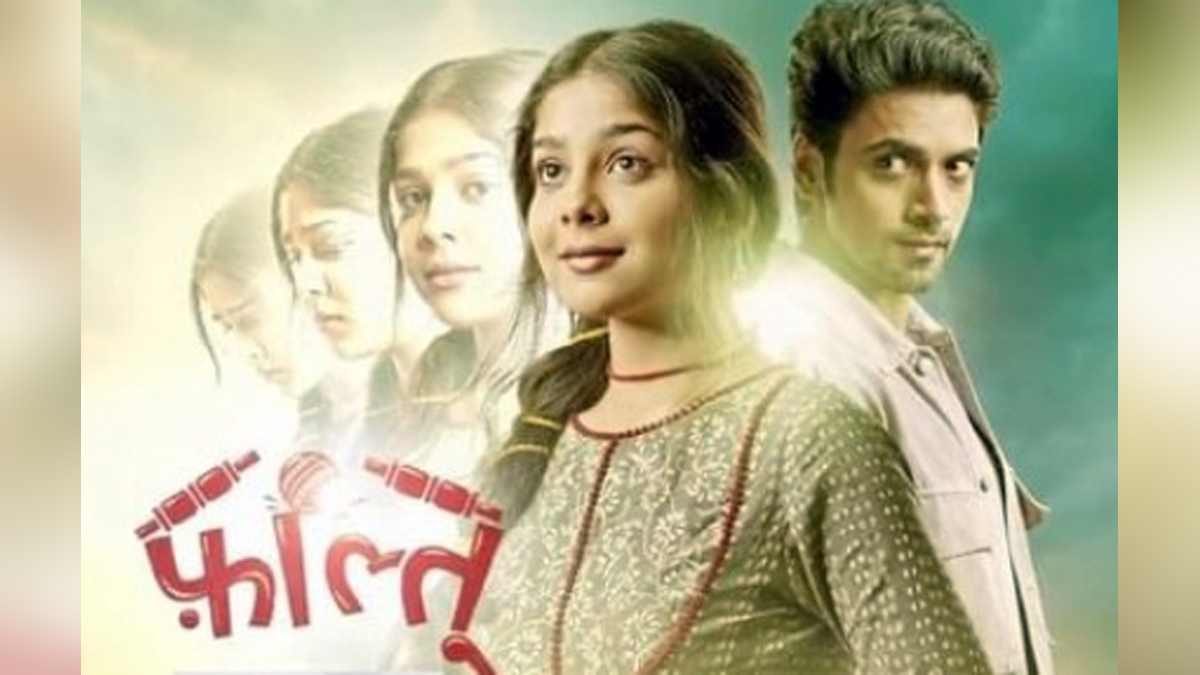 TV, Television, Entertainment, Mumbai, Actor, Actress, Mumbai News, Faltu, Niharika Chouksey, Yeh Rishta Kya Kehlata Hai