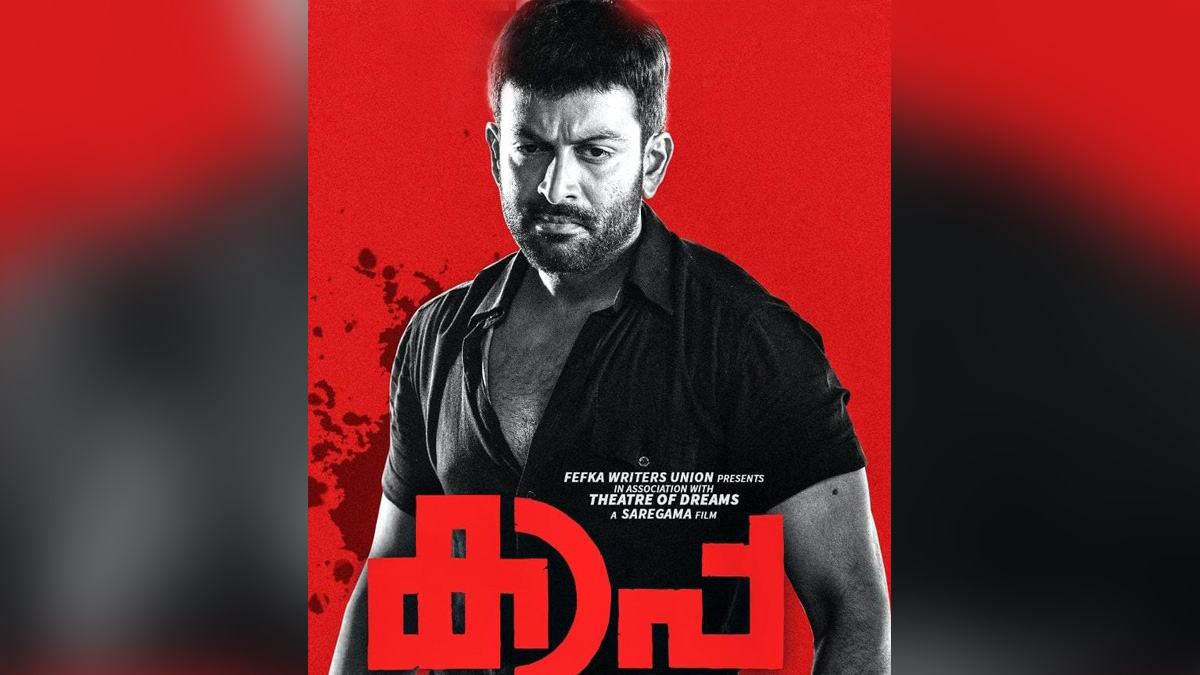 Tollywood, Entertainment, Actor, Actress, Cinema, Movie, Telugu Films, Prithviraj Sukumaran, Shaji Kailas, KAAPA