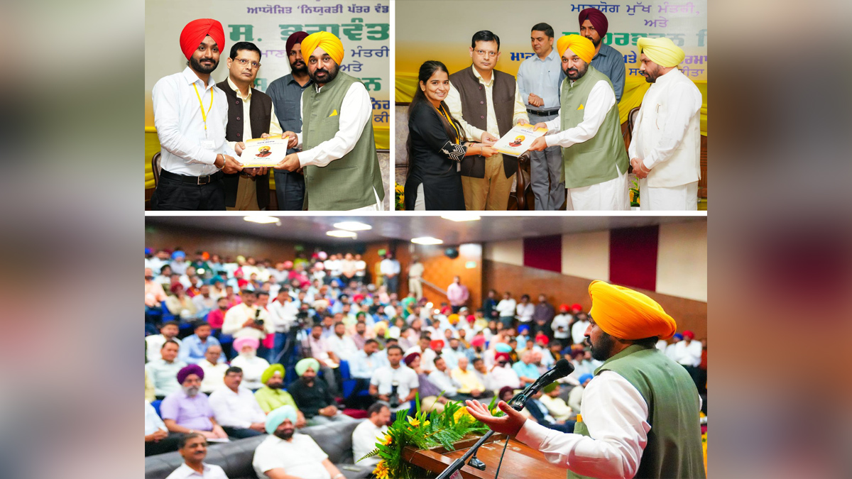 Bhagwant Mann, AAP, Aam Aadmi Party, Aam Aadmi Party Punjab, AAP Punjab, Government of Punjab, Punjab Government, Punjab, Chief Minister Of Punjab