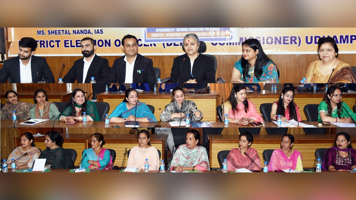 Udhampur, District Hub for Empowerment of Women, DHEW, District Legal Services Authority, DLSA, Jammu And Kashmir, Jammu & Kashmir