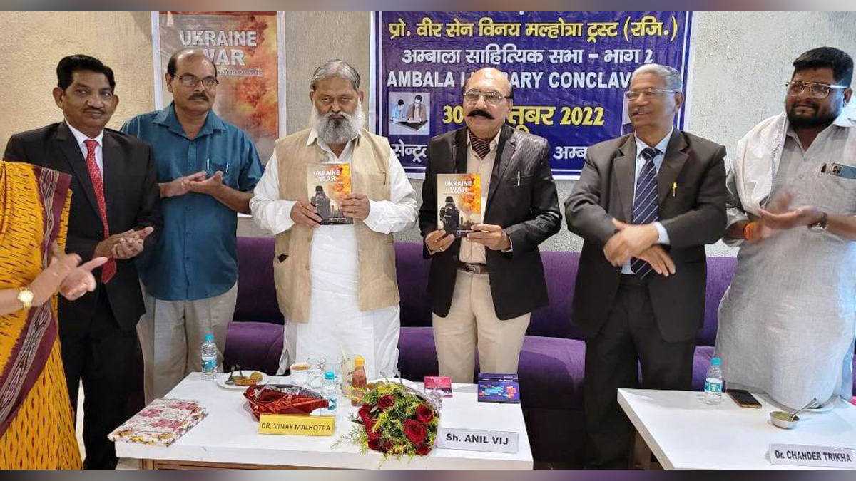 Anil Vij, Haryana, Bharatiya Janata Party, BJP, BJP Haryana