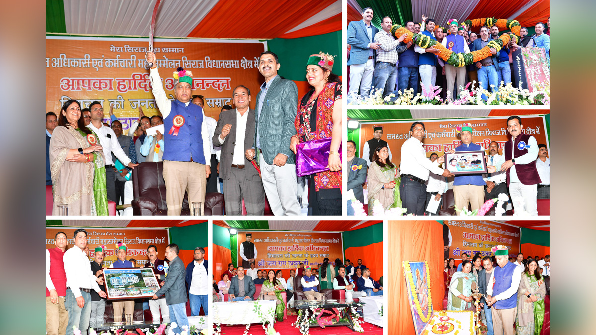 Jai Ram Thakur, Himachal Pradesh, Himachal, Bharatiya Janata Party, BJP, BJP Himachal, Shimla, Chief Minister of Himachal Pradesh, BJP Himachal Pradesh, Mandi
