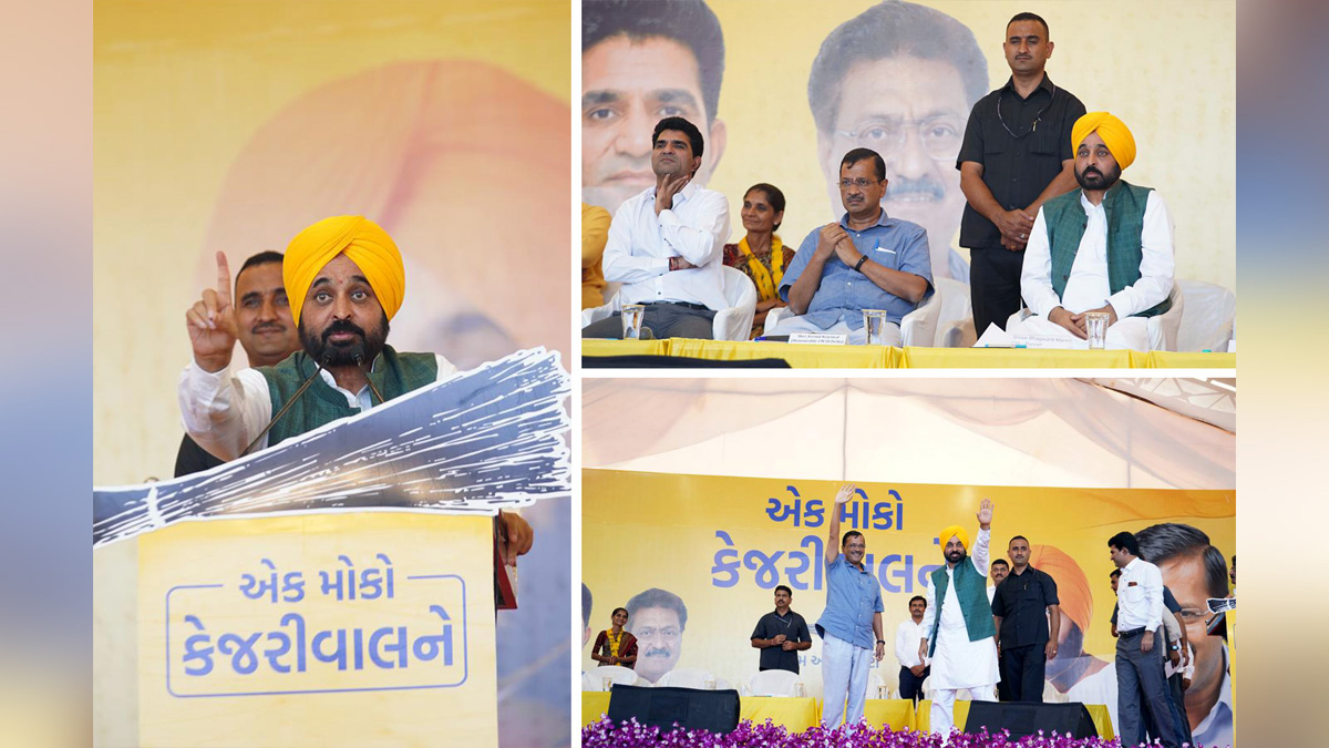 Arvind Kejriwal, Bhagwant Mann, AAP, Aam Aadmi Party, Aam Aadmi Party Punjab, AAP Punjab, Government of Punjab, Punjab Government, Punjab, Chief Minister Of Punjab, Bhavnagar, Gujarat