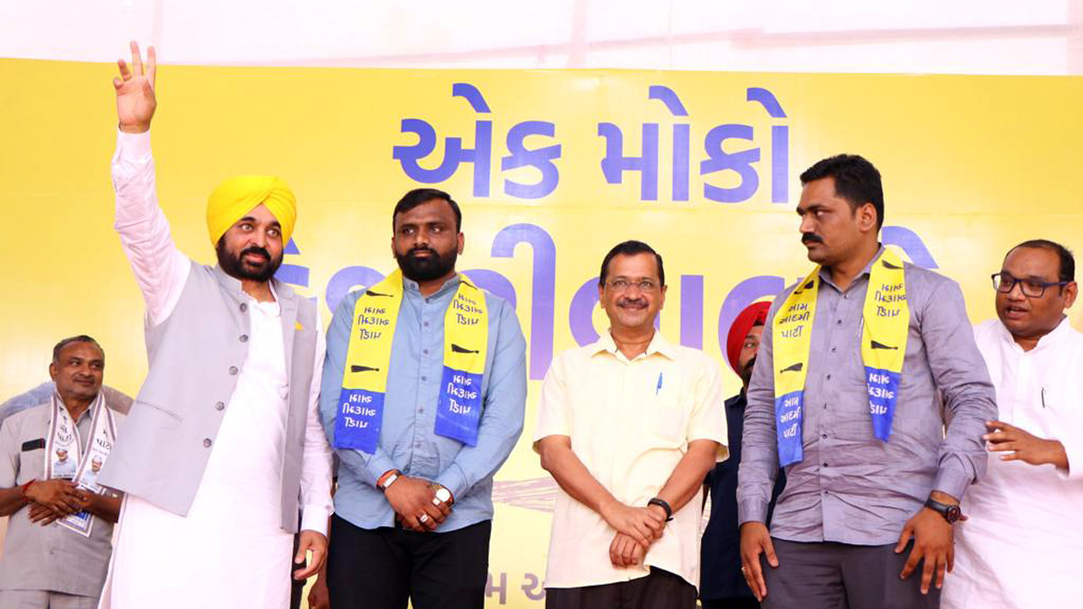 Arvind Kejriwal, Bhagwant Mann, AAP, Aam Aadmi Party, Aam Aadmi Party Punjab, AAP Punjab, Government of Punjab, Punjab Government, Punjab, Chief Minister Of Punjab