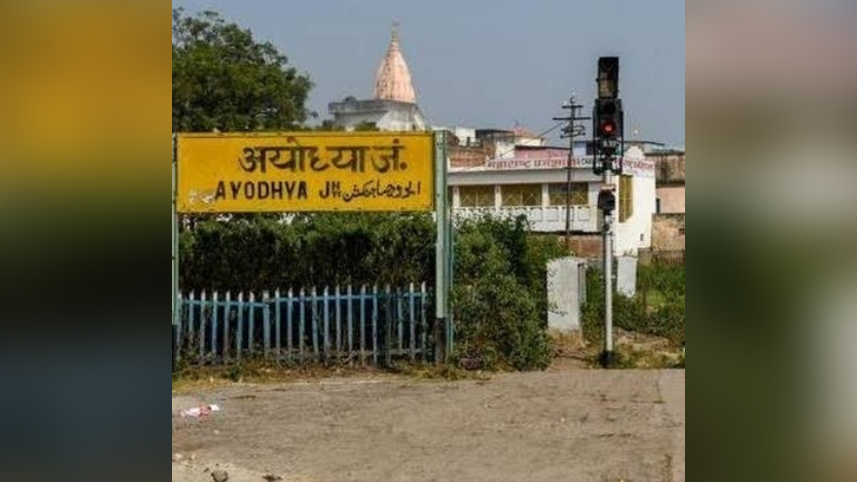 Religious, Lucknow, Ramayan, Ramayan Temple, Shri Ram Janmabhoomi Teerth Kshetra Trust