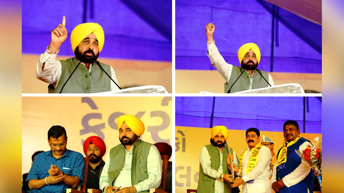 Arvind Kejriwal, Bhagwant Mann, AAP, Aam Aadmi Party, Aam Aadmi Party Punjab, AAP Punjab, Government of Punjab, Punjab Government, Punjab, Chief Minister Of Punjab