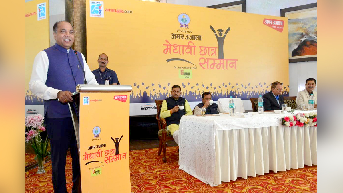 Jai Ram Thakur, Himachal Pradesh, Himachal, Bharatiya Janata Party, BJP, BJP Himachal, Shimla, Chief Minister of Himachal Pradesh, BJP Himachal Pradesh, Medhavi Chhatar Samman Samaroh, Amar Ujala Group