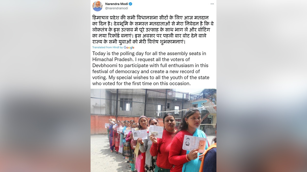 Narendra Modi, Modi, BJP, Bharatiya Janata Party, Prime Minister of India, Prime Minister, Narendra Damodardas Modi
