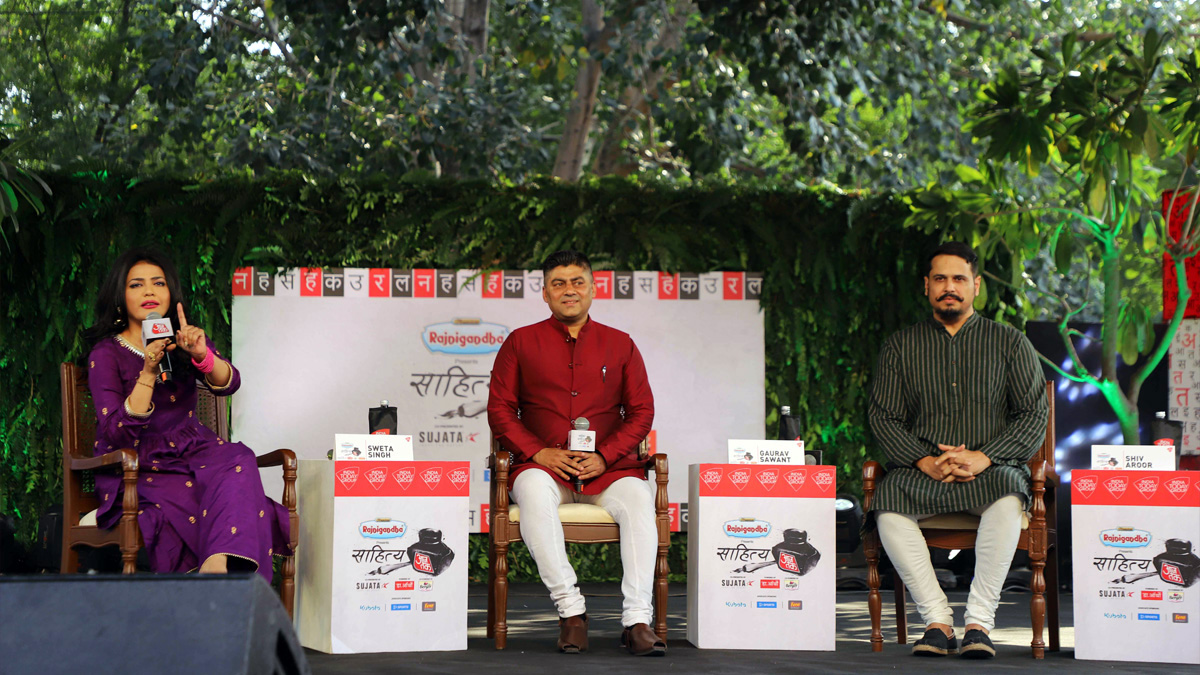 Sahitya Aajtak, Sahitya Aajtak 2022, AajTak
