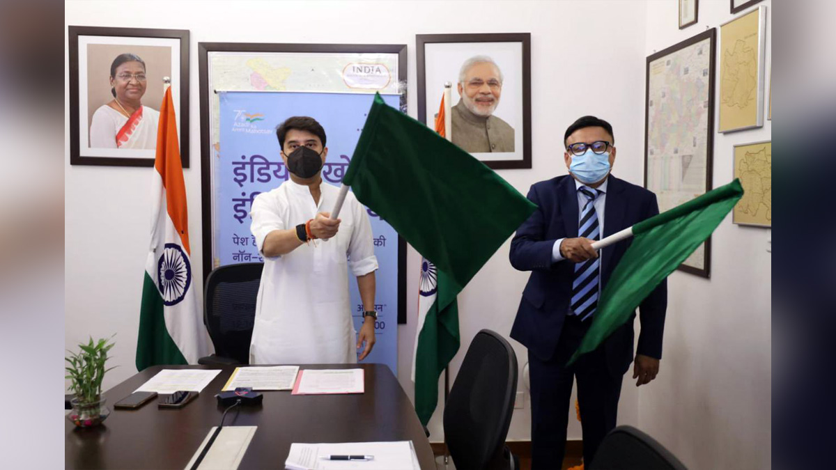 Jyotiraditya Scindia, Jyotiraditya Madhavrao Scindia, BJP, Bharatiya Janata Party