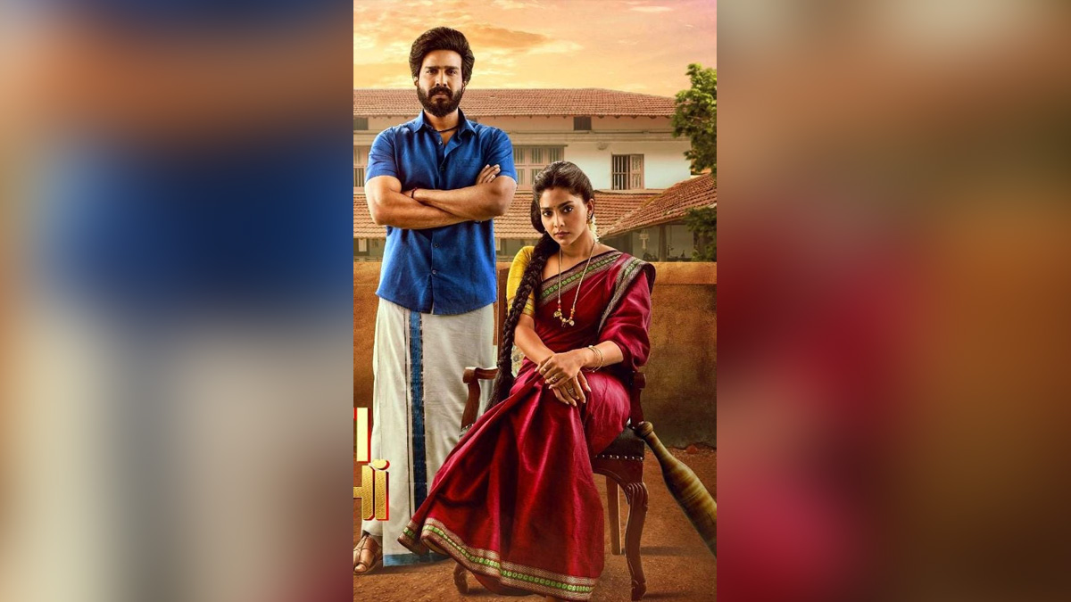 Tollywood, Entertainment, Actor, Actress, Cinema, Movie, Telugu Films, Vishnu Vishal, Matti Kusthi, Gatti Kusthi, Chella Ayyavu, Ravi Teja